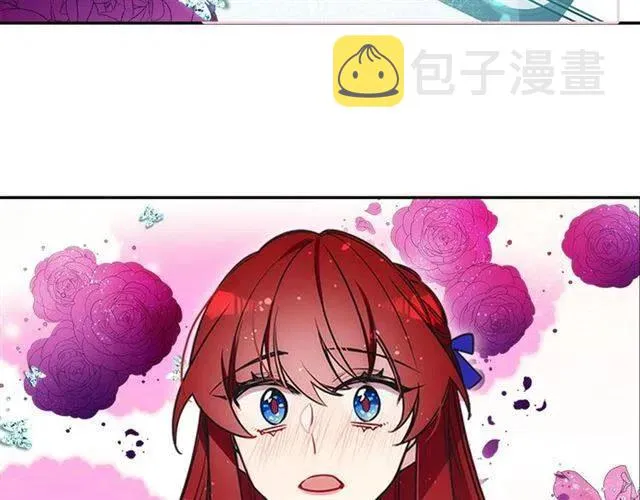 第79话 宝石套装 第85页