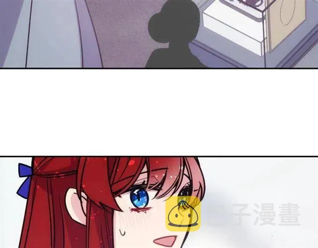 第79话 宝石套装 第90页
