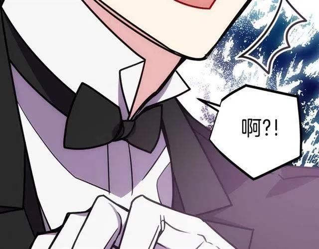 第79话 宝石套装 第114页