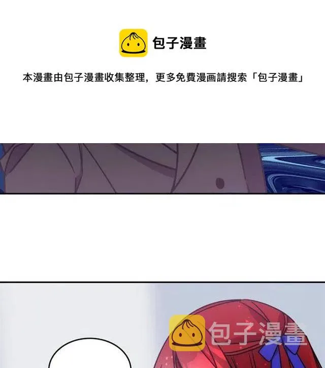 第79话 宝石套装 第125页