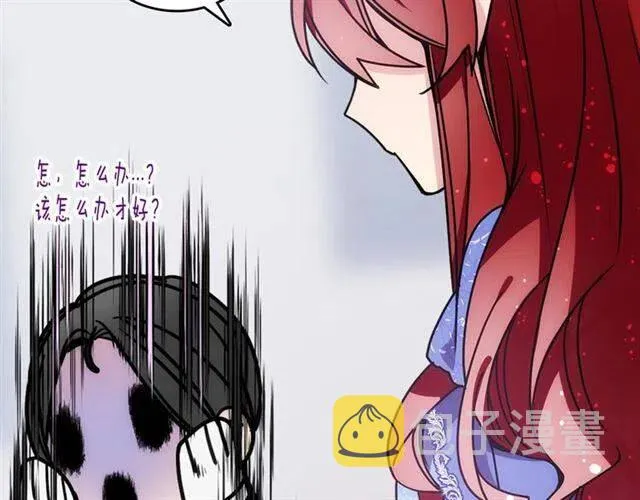 第79话 宝石套装 第126页