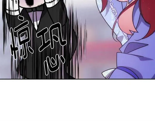 第79话 宝石套装 第127页