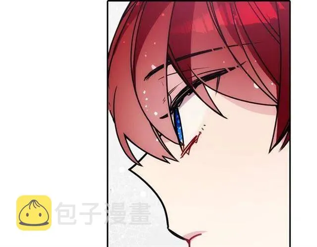 第79话 宝石套装 第128页