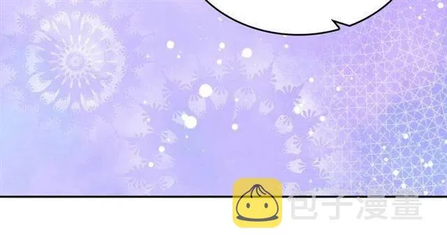 第79话 宝石套装 第132页