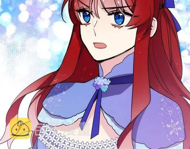 第79话 宝石套装 第134页