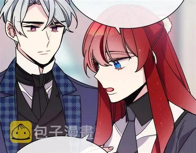 第79话 宝石套装 第139页