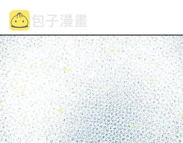 第79话 宝石套装 第147页