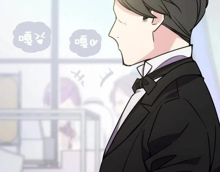 第78话 一生挚爱 第15页