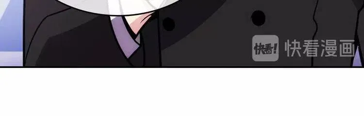 第78话 一生挚爱 第43页