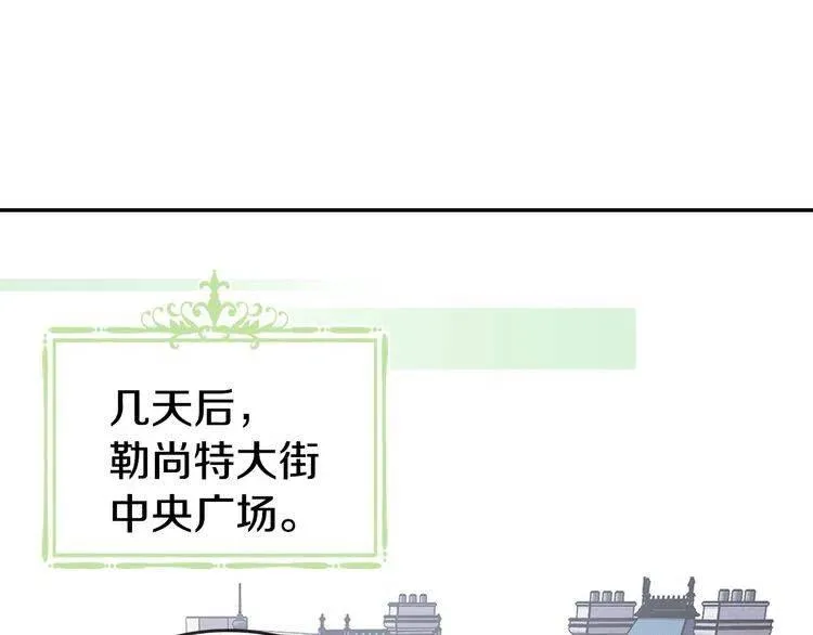第78话 一生挚爱 第49页