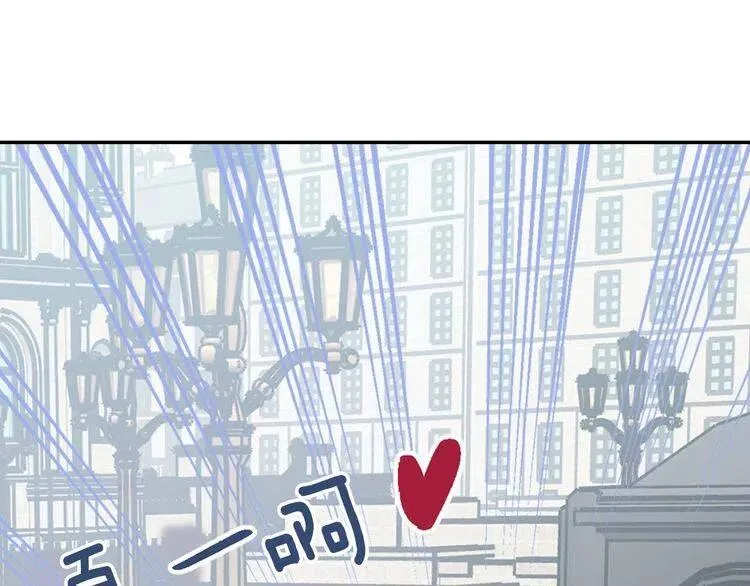 第78话 一生挚爱 第54页