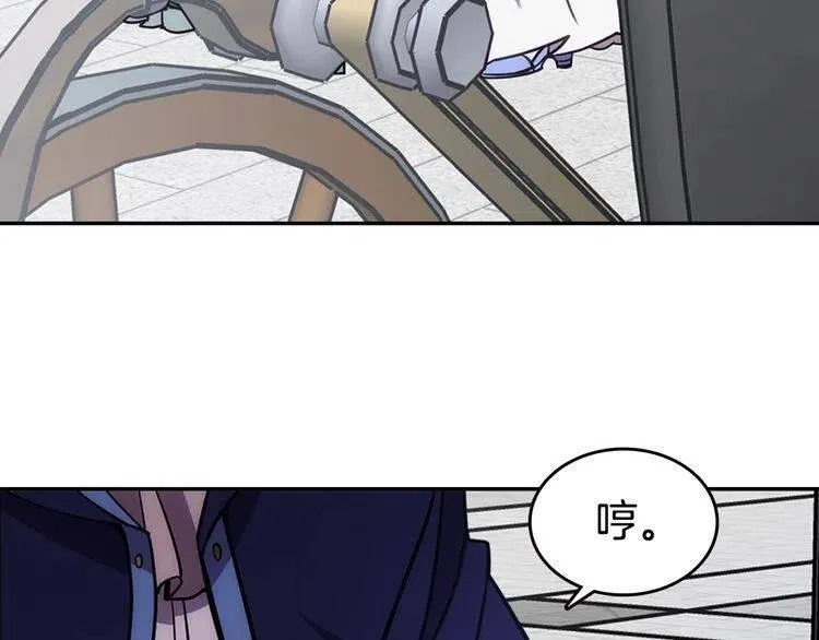 第78话 一生挚爱 第56页