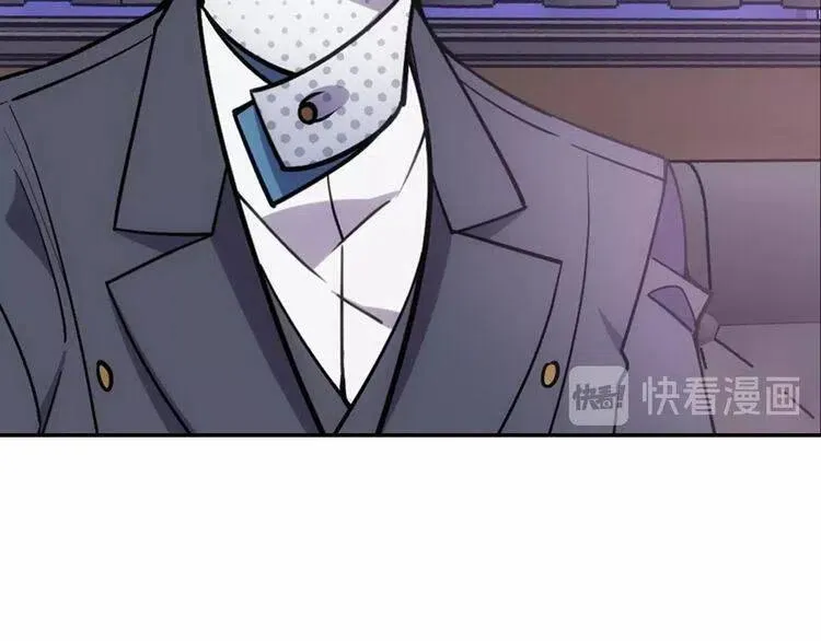第78话 一生挚爱 第83页