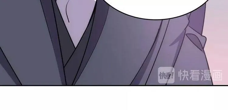 第78话 一生挚爱 第103页