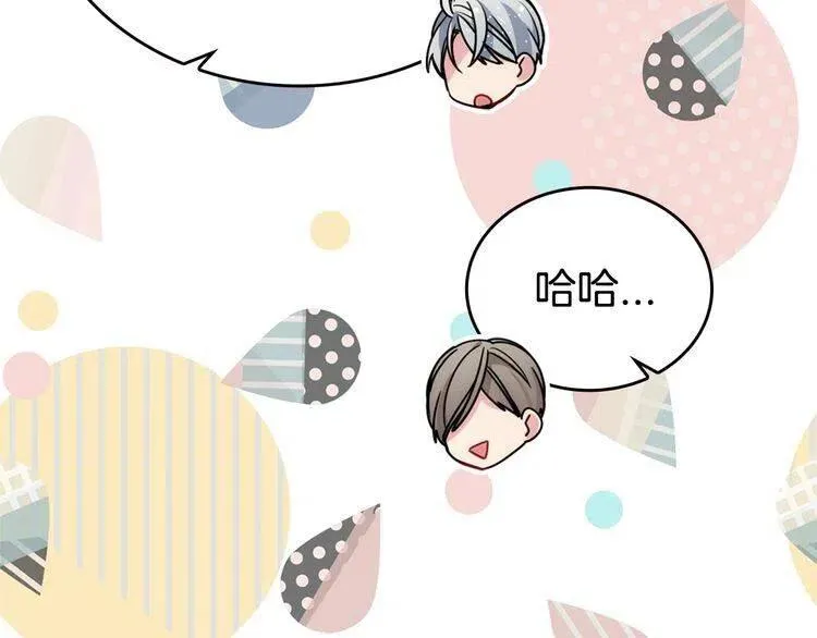 第78话 一生挚爱 第110页