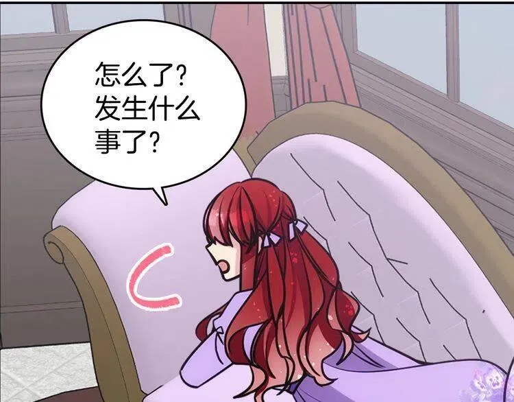第78话 一生挚爱 第114页