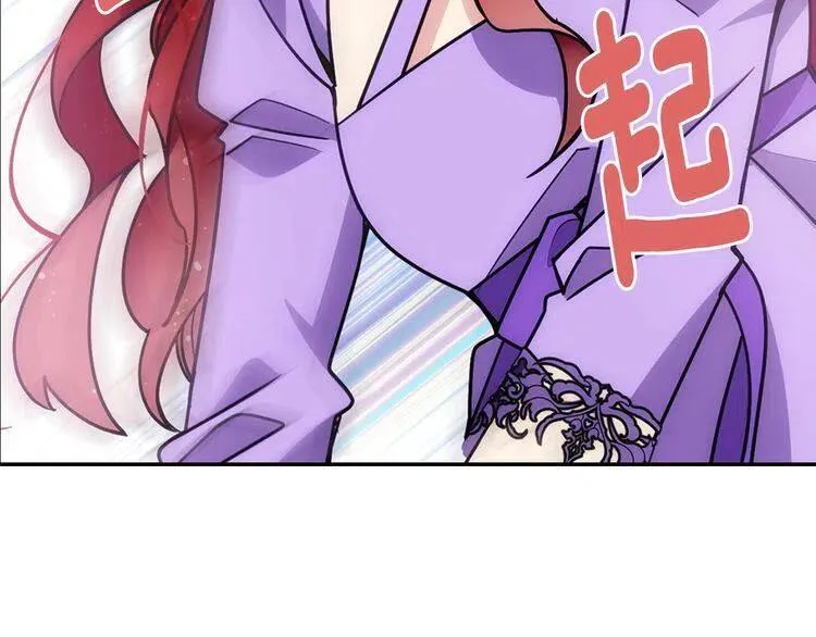 第78话 一生挚爱 第123页