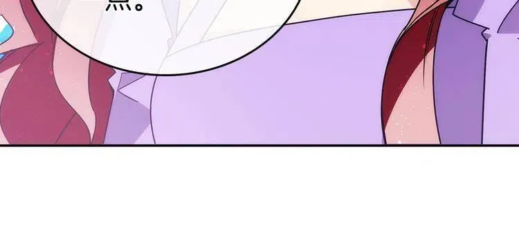 第78话 一生挚爱 第133页