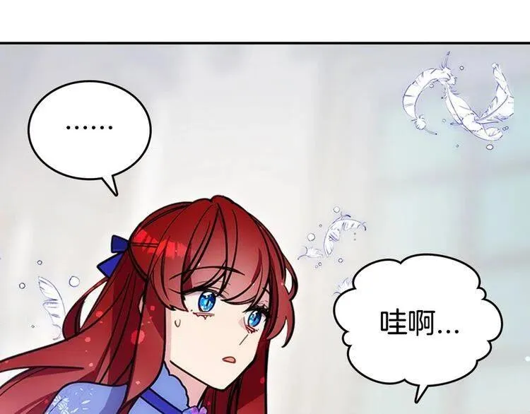 第78话 一生挚爱 第140页