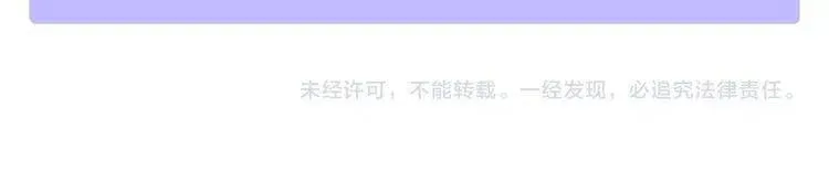第78话 一生挚爱 第146页