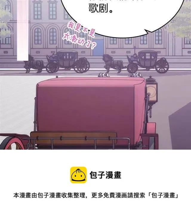 第78话 一生挚爱 第149页