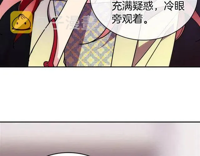 第77话 轰动的求婚 第23页