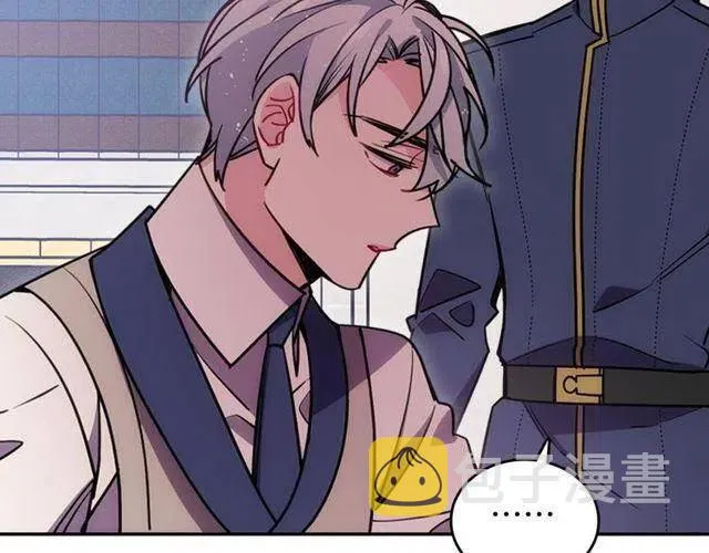 第77话 轰动的求婚 第29页