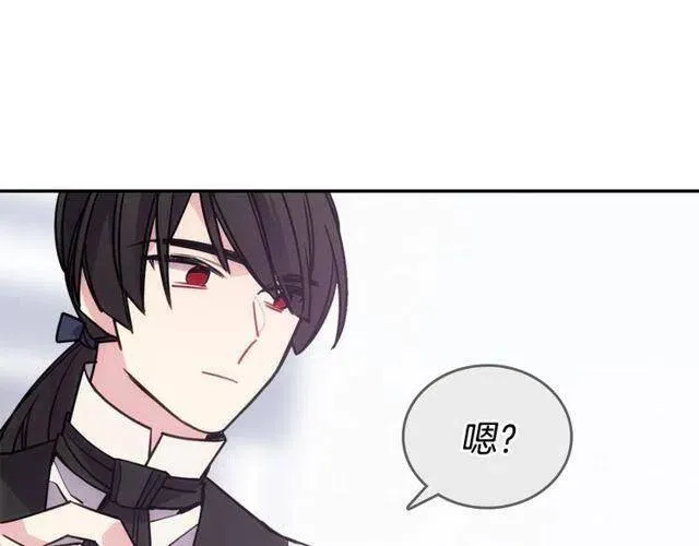 第77话 轰动的求婚 第35页