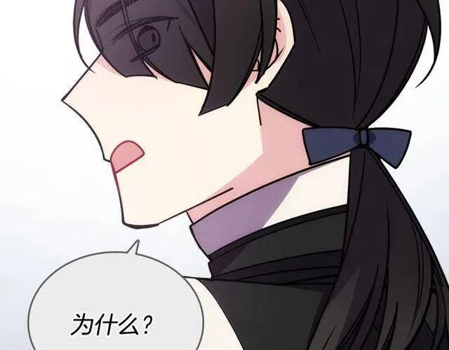 第77话 轰动的求婚 第38页