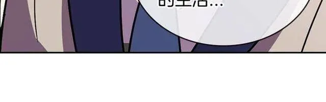第77话 轰动的求婚 第60页