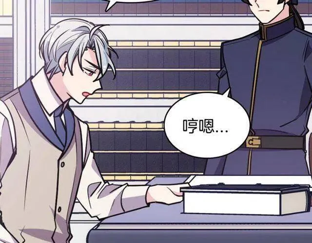 第77话 轰动的求婚 第62页
