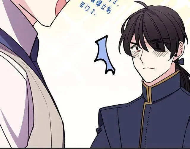 第77话 轰动的求婚 第72页