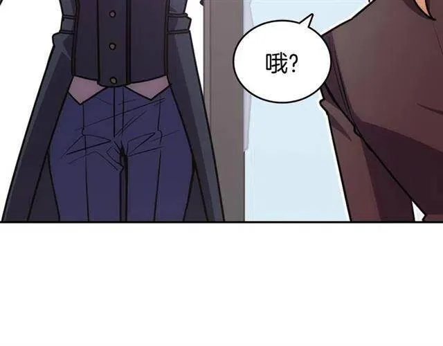 第77话 轰动的求婚 第85页