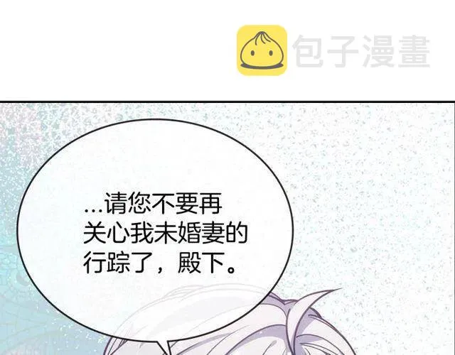 第77话 轰动的求婚 第103页