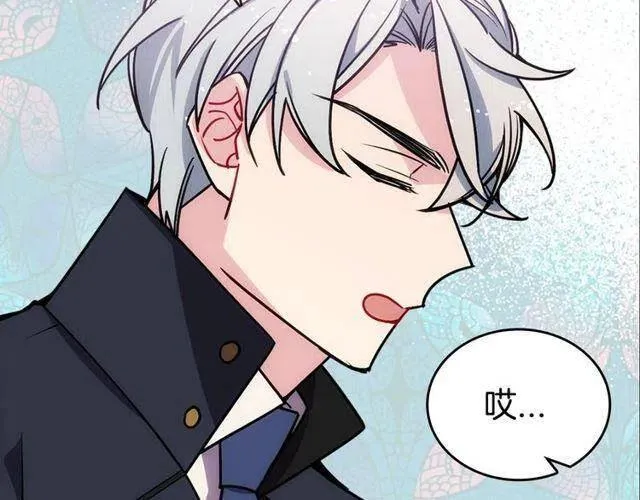 第77话 轰动的求婚 第104页
