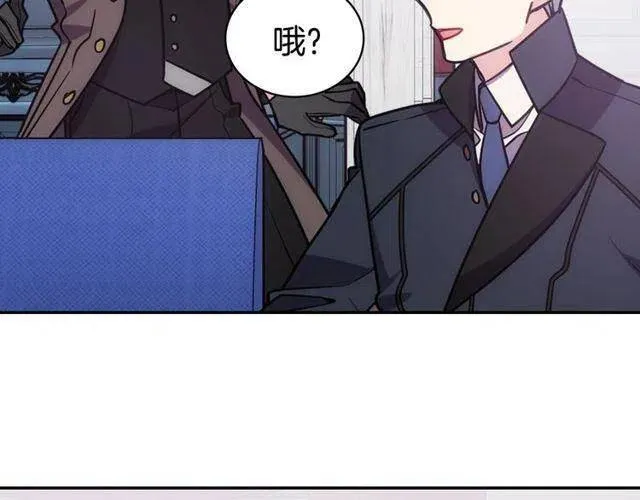 第77话 轰动的求婚 第130页