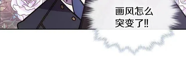 第77话 轰动的求婚 第135页