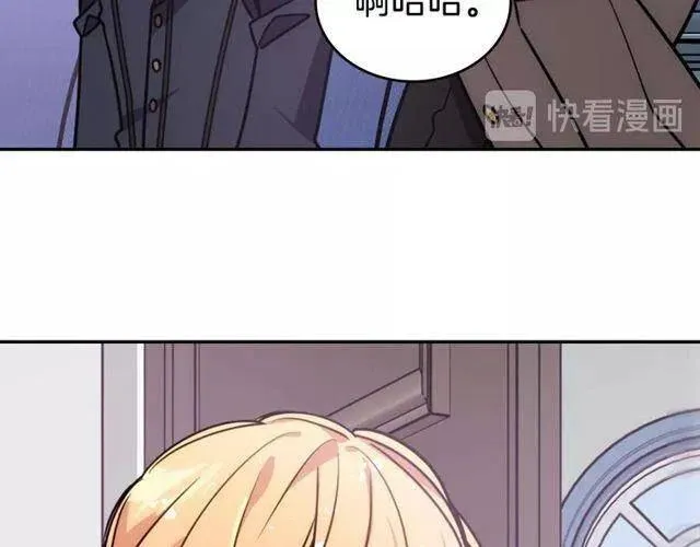 第77话 轰动的求婚 第138页