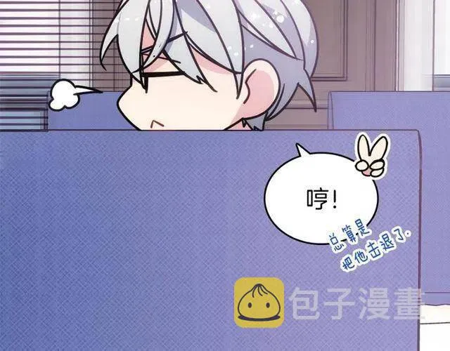 第77话 轰动的求婚 第142页