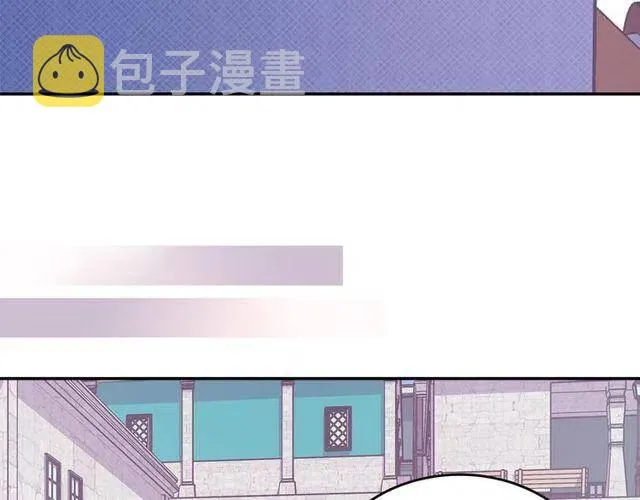 第77话 轰动的求婚 第143页
