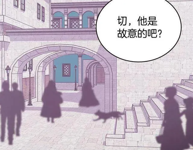 第77话 轰动的求婚 第144页
