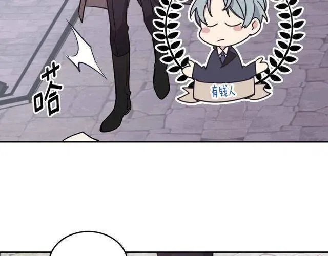 第77话 轰动的求婚 第147页