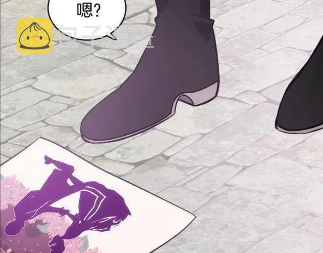 第77话 轰动的求婚 第148页