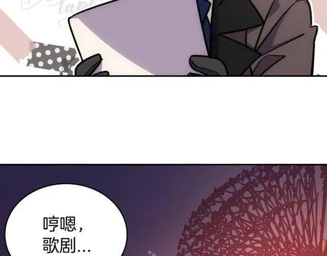 第77话 轰动的求婚 第152页