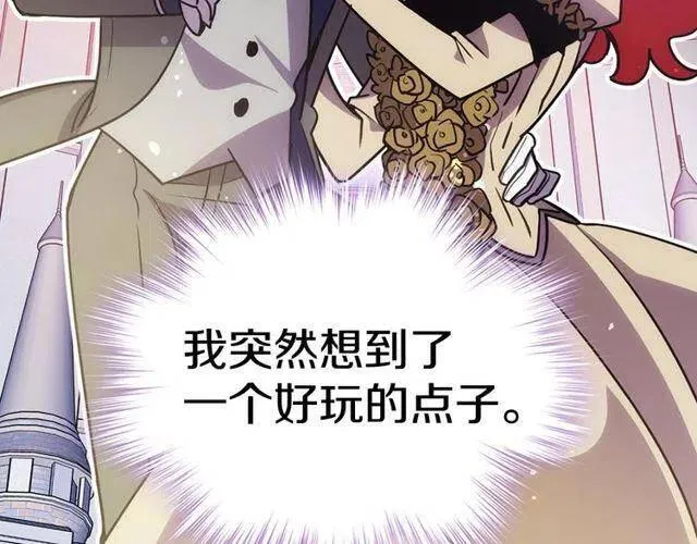 第77话 轰动的求婚 第156页