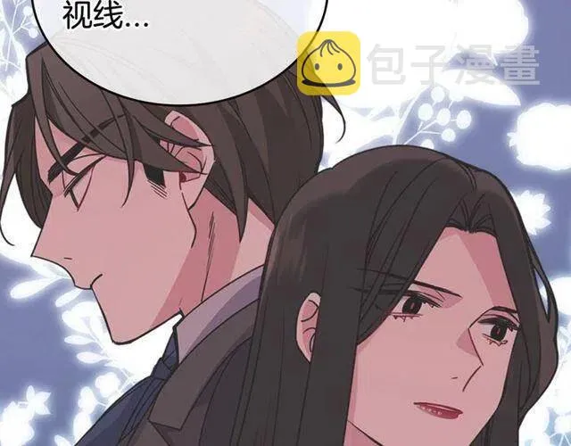 第77话 轰动的求婚 第159页