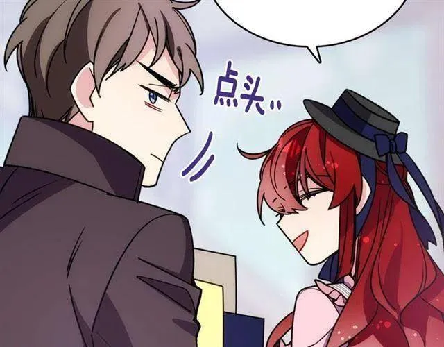 第76话 岌岌可危的婚约 第25页