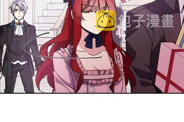 第76话 岌岌可危的婚约 第27页