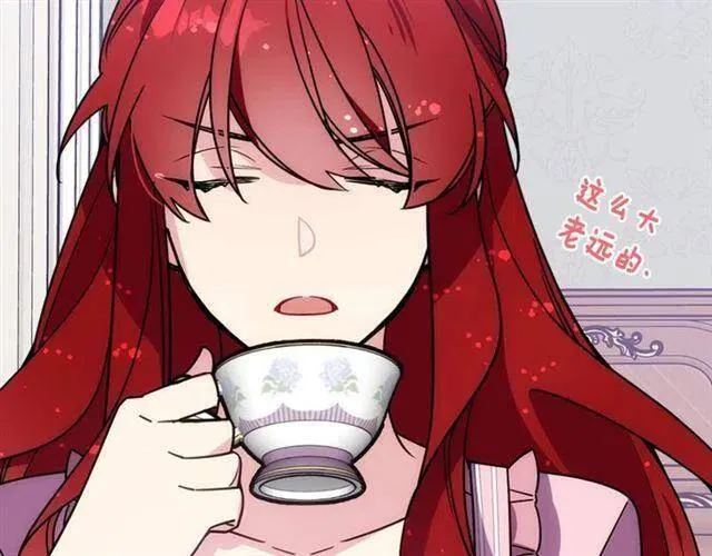第76话 岌岌可危的婚约 第36页