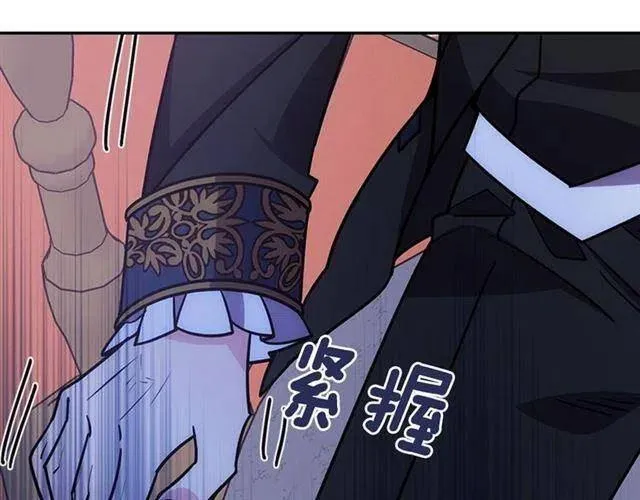 第76话 岌岌可危的婚约 第48页